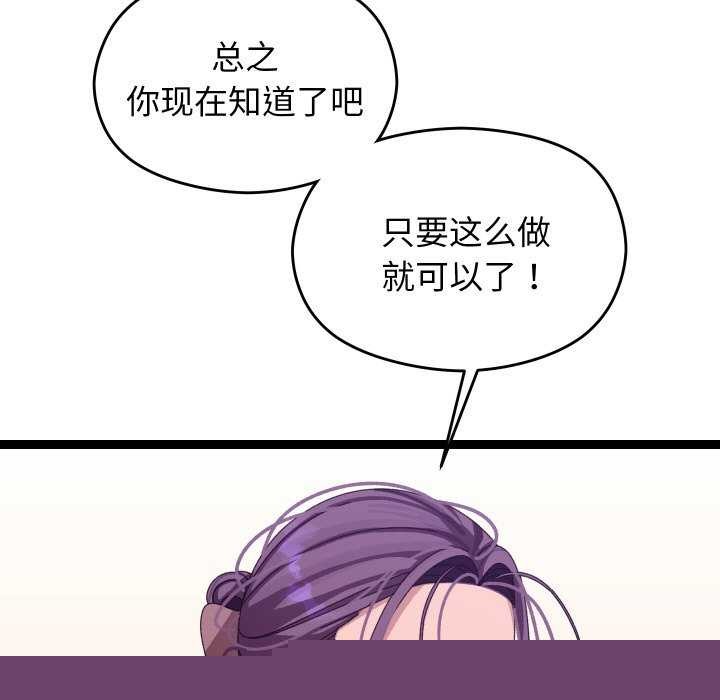 查看漫画分身使我無限變強 - 第6話 - tymanga.com中的3176152图片