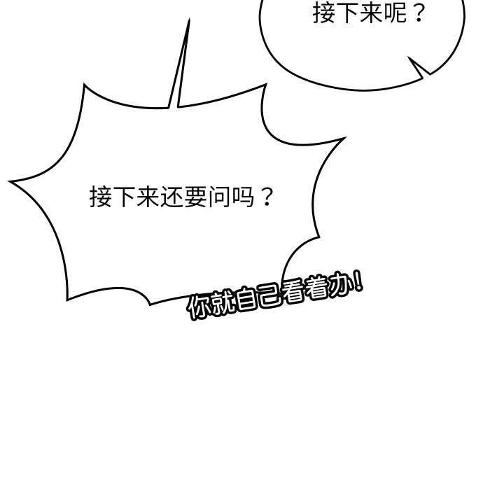 查看漫画分身使我無限變強 - 第6話 - tymanga.com中的3176154图片