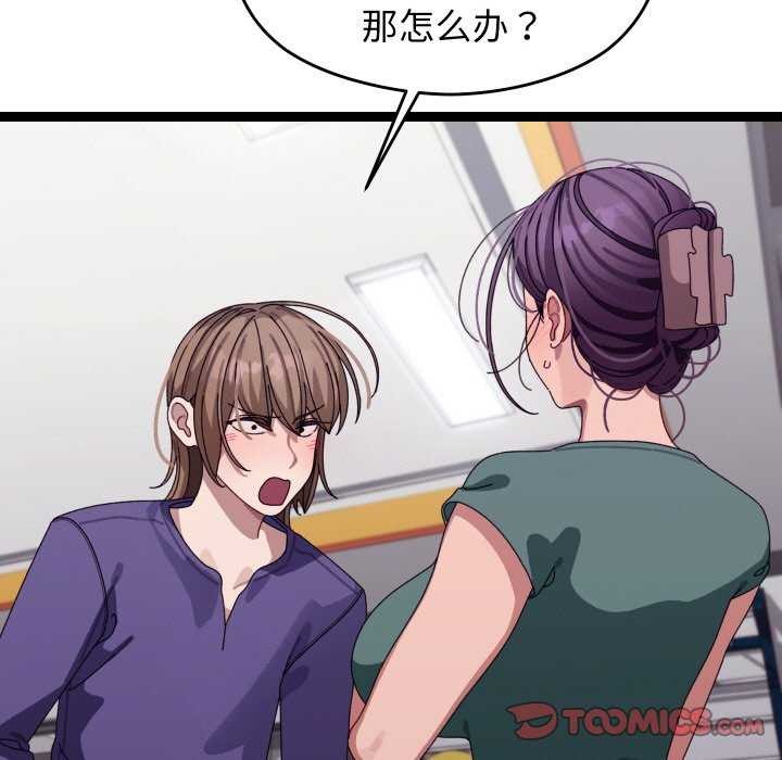 查看漫画分身使我無限變強 - 第6話 - tymanga.com中的3176156图片