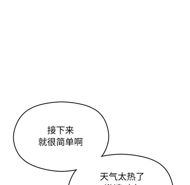 查看漫画分身使我無限變強 - 第6話 - tymanga.com中的3176158图片