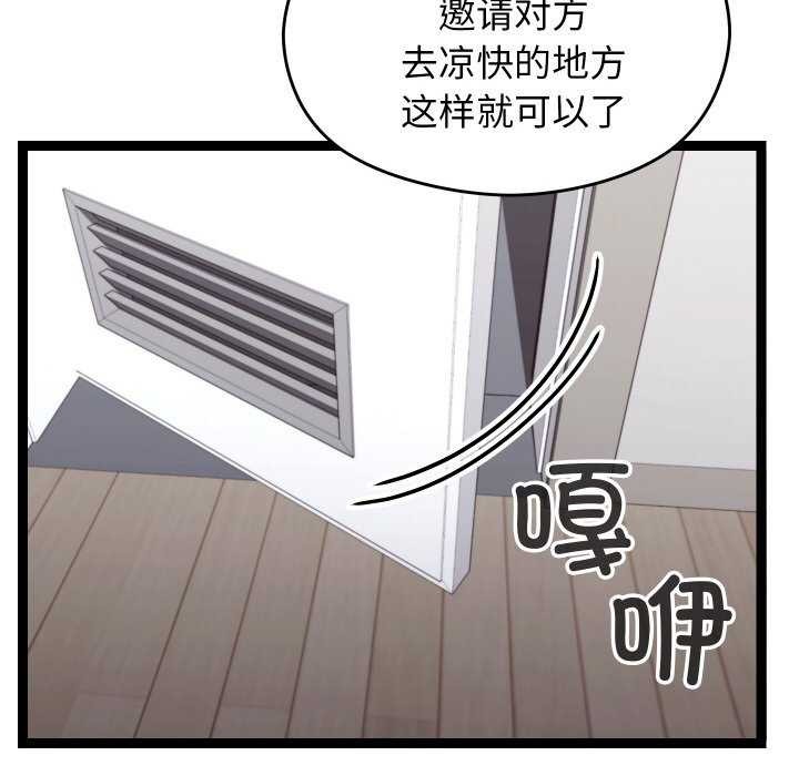 查看漫画分身使我無限變強 - 第6話 - tymanga.com中的3176159图片