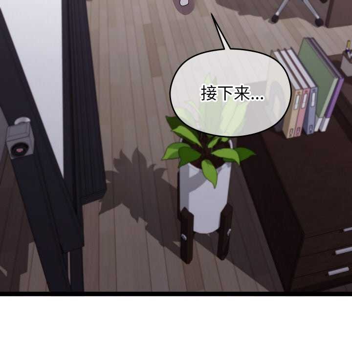 查看漫画分身使我無限變強 - 第6話 - tymanga.com中的3176162图片
