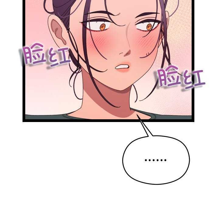查看漫画分身使我無限變強 - 第6話 - tymanga.com中的3176164图片