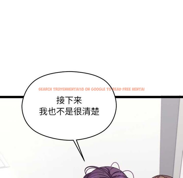查看漫画分身使我無限變強 - 第6話 - tymanga.com中的3176165图片