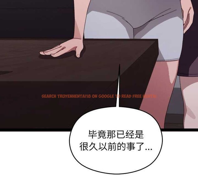 查看漫画分身使我無限變強 - 第6話 - tymanga.com中的3176167图片