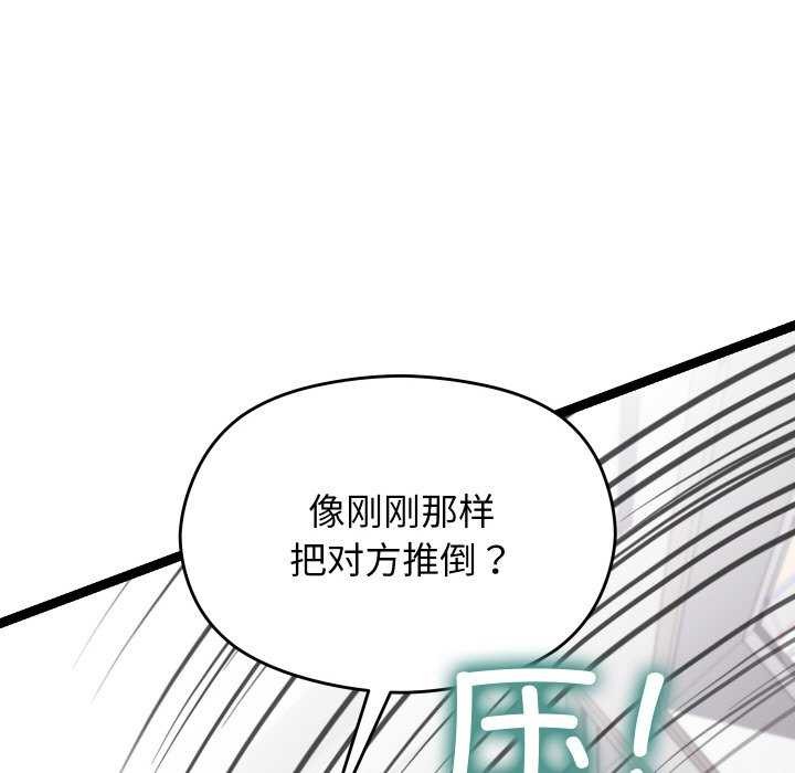查看漫画分身使我無限變強 - 第6話 - tymanga.com中的3176168图片
