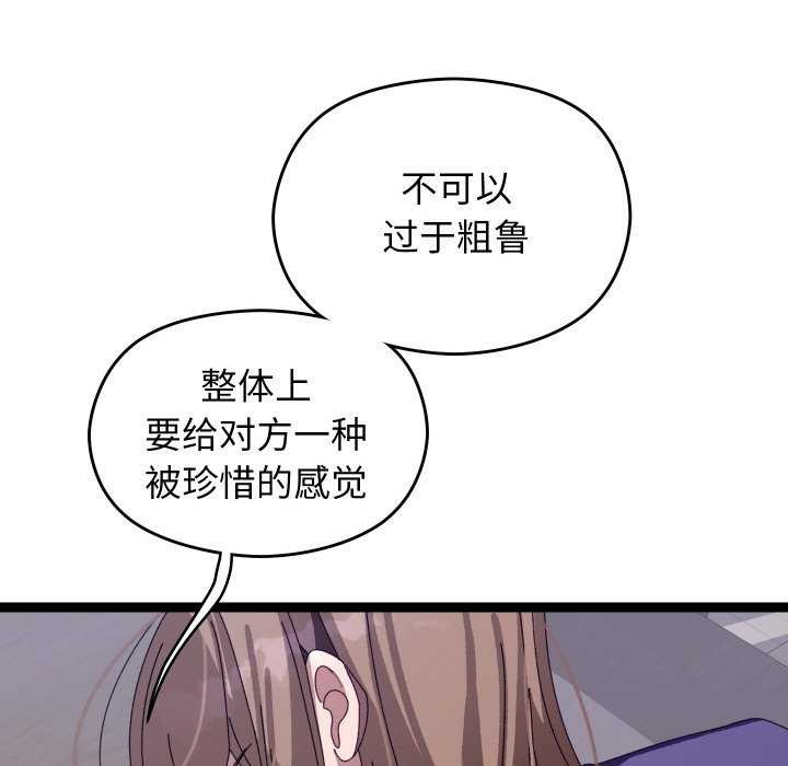 查看漫画分身使我無限變強 - 第6話 - tymanga.com中的3176171图片