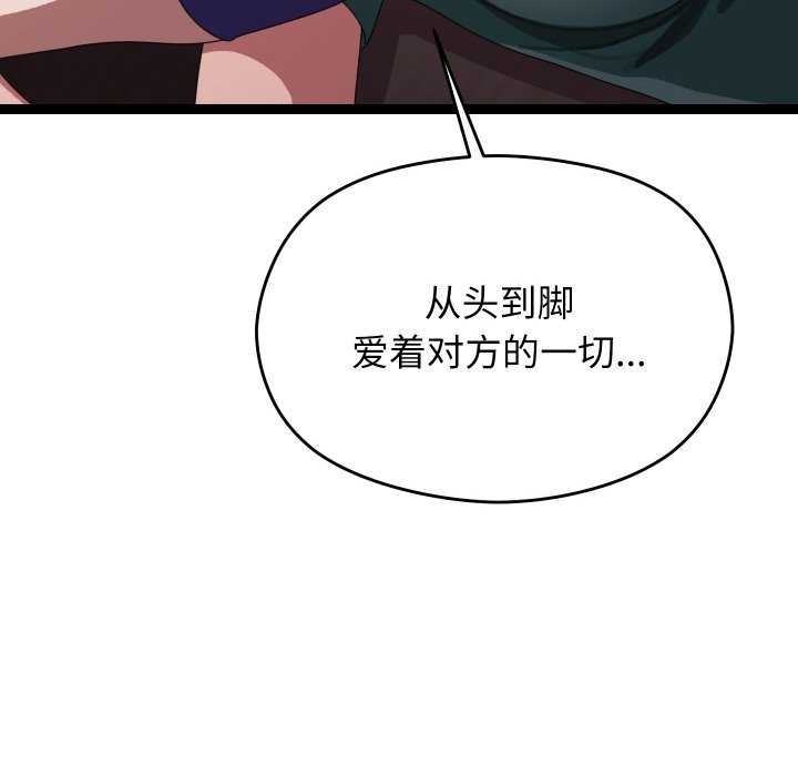 查看漫画分身使我無限變強 - 第6話 - tymanga.com中的3176173图片
