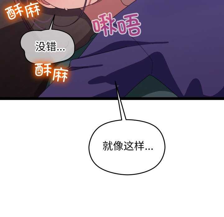 查看漫画分身使我無限變強 - 第6話 - tymanga.com中的3176175图片