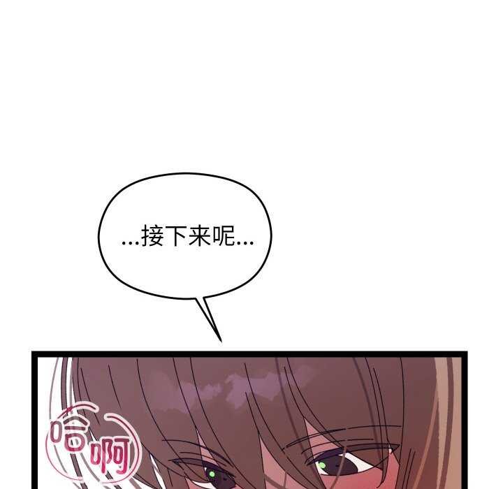 查看漫画分身使我無限變強 - 第6話 - tymanga.com中的3176176图片