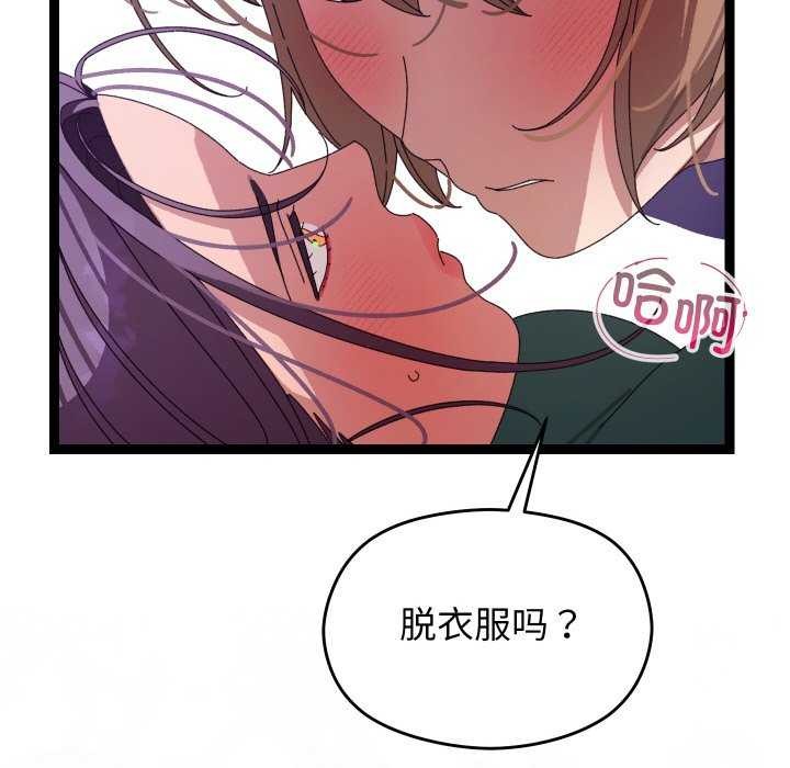 查看漫画分身使我無限變強 - 第6話 - tymanga.com中的3176177图片