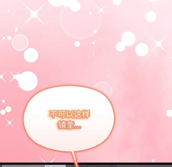 查看漫画分身使我無限變強 - 第6話 - tymanga.com中的3176180图片