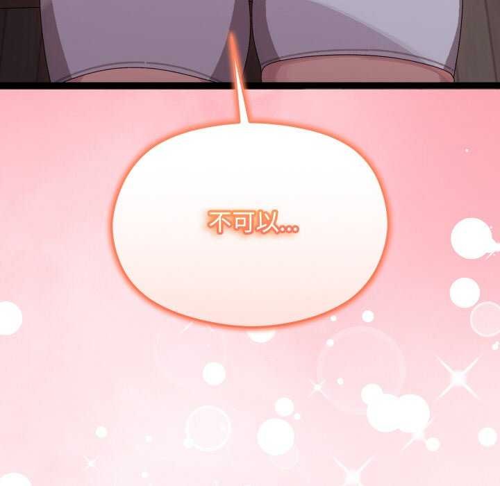 查看漫画分身使我無限變強 - 第6話 - tymanga.com中的3176183图片