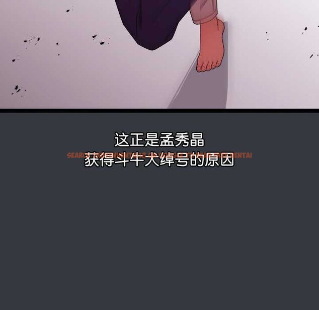 查看漫画分身使我無限變強 - 第7話 - tymanga.com中的3176193图片