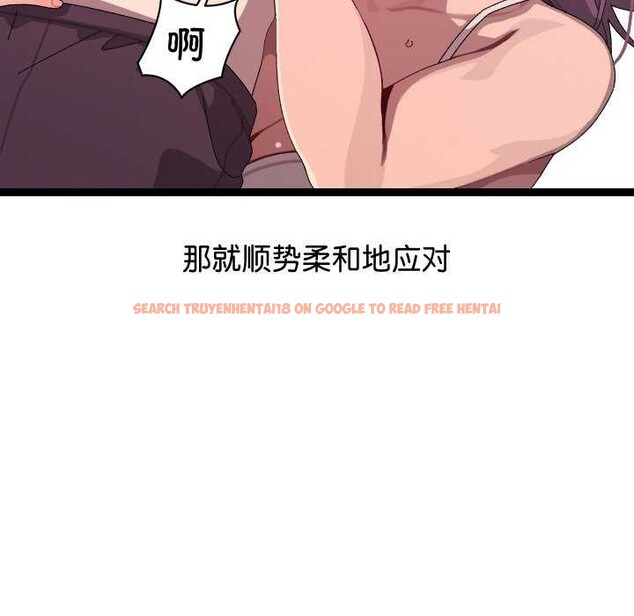 查看漫画分身使我無限變強 - 第7話 - tymanga.com中的3176204图片