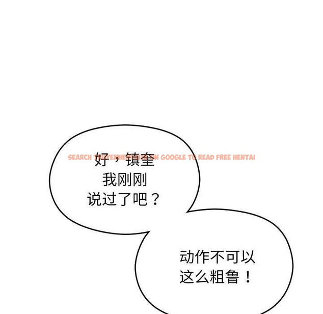 查看漫画分身使我無限變強 - 第7話 - tymanga.com中的3176207图片