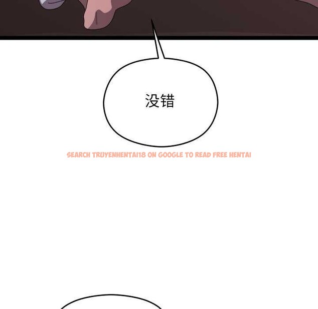 查看漫画分身使我無限變強 - 第7話 - tymanga.com中的3176213图片