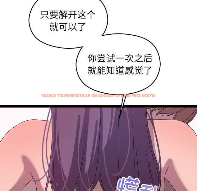 查看漫画分身使我無限變強 - 第7話 - tymanga.com中的3176214图片
