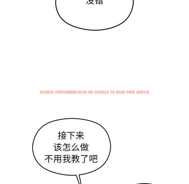 查看漫画分身使我無限變強 - 第7話 - tymanga.com中的3176218图片