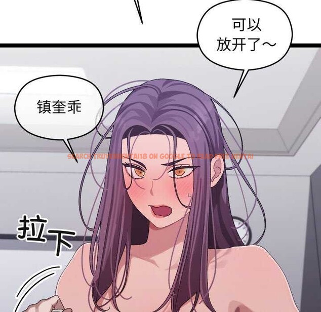 查看漫画分身使我無限變強 - 第7話 - tymanga.com中的3176219图片
