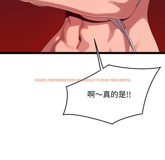 查看漫画分身使我無限變強 - 第7話 - tymanga.com中的3176223图片