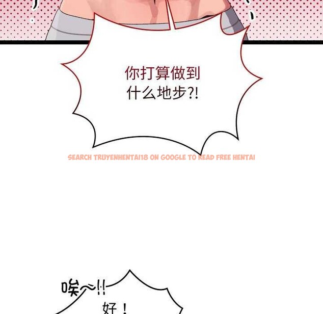 查看漫画分身使我無限變強 - 第7話 - tymanga.com中的3176226图片