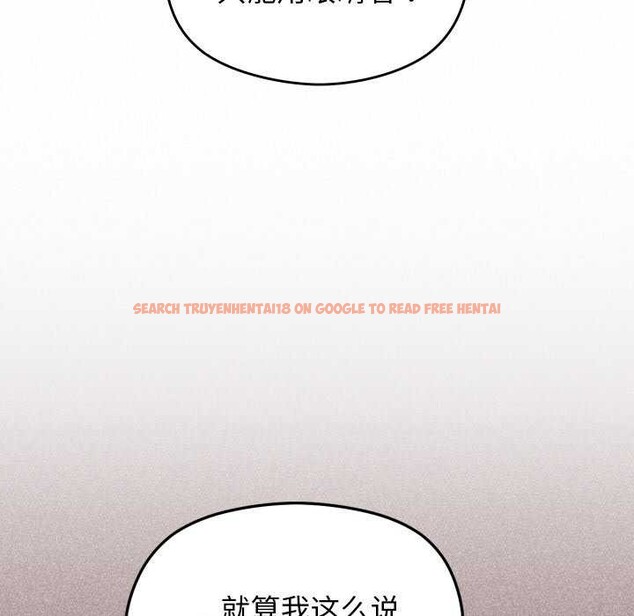 查看漫画分身使我無限變強 - 第7話 - tymanga.com中的3176229图片