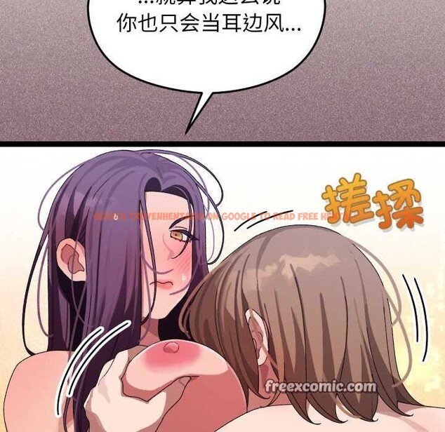查看漫画分身使我無限變強 - 第7話 - tymanga.com中的3176230图片