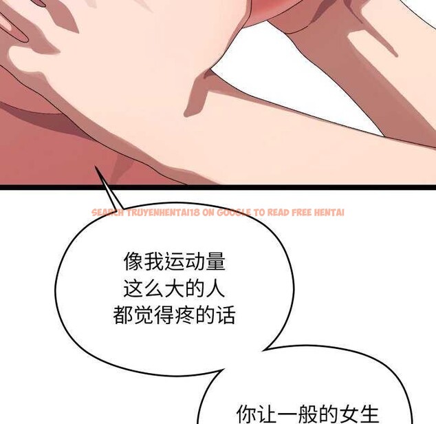 查看漫画分身使我無限變強 - 第7話 - tymanga.com中的3176236图片