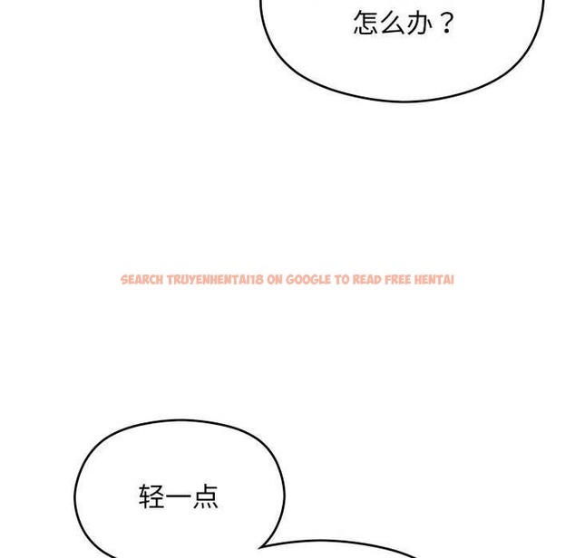 查看漫画分身使我無限變強 - 第7話 - tymanga.com中的3176237图片