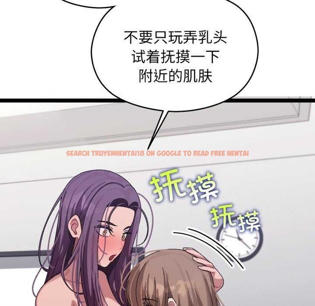 查看漫画分身使我無限變強 - 第7話 - tymanga.com中的3176238图片