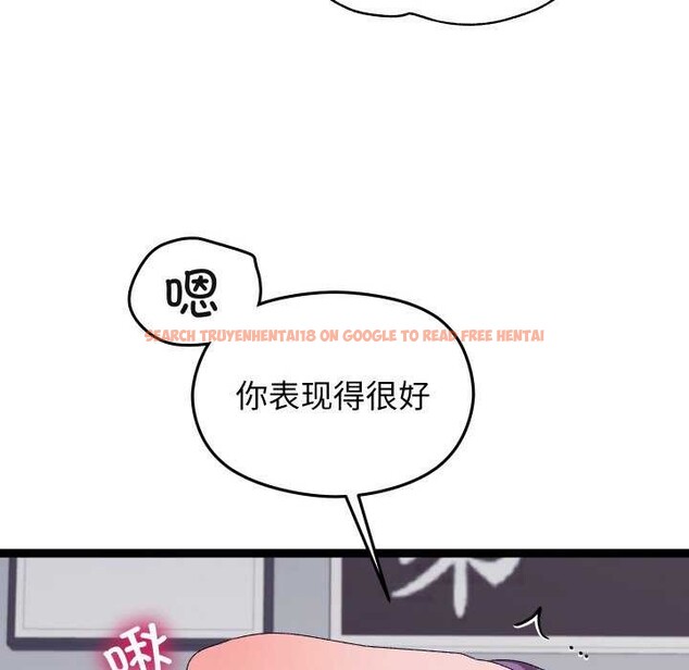 查看漫画分身使我無限變強 - 第7話 - tymanga.com中的3176243图片