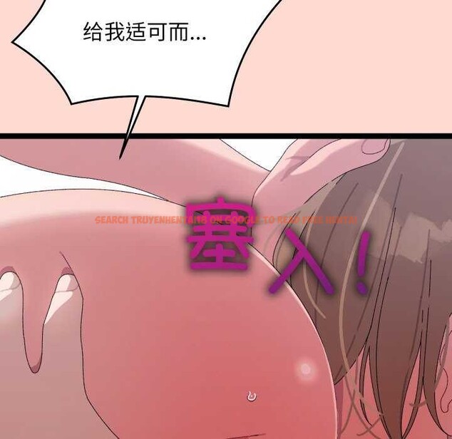 查看漫画分身使我無限變強 - 第7話 - tymanga.com中的3176255图片