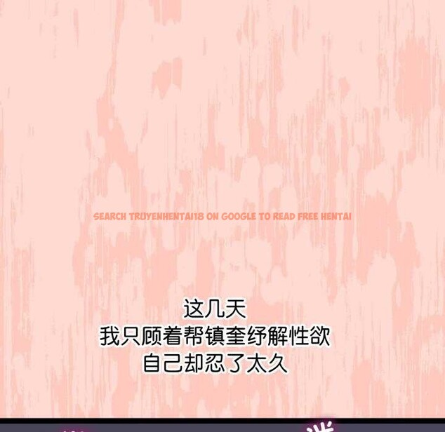 查看漫画分身使我無限變強 - 第7話 - tymanga.com中的3176257图片