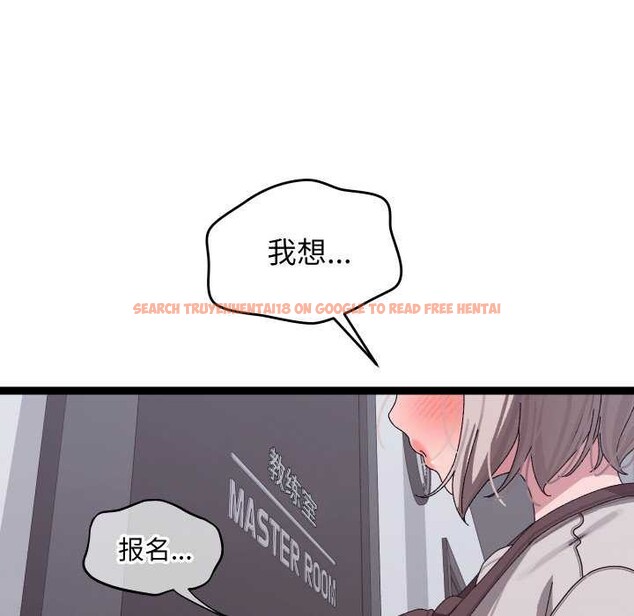 查看漫画分身使我無限變強 - 第7話 - tymanga.com中的3176273图片