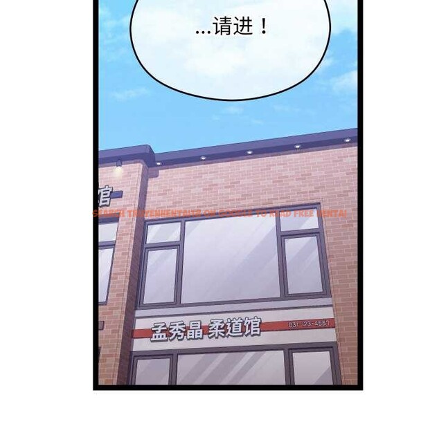 查看漫画分身使我無限變強 - 第7話 - tymanga.com中的3176277图片