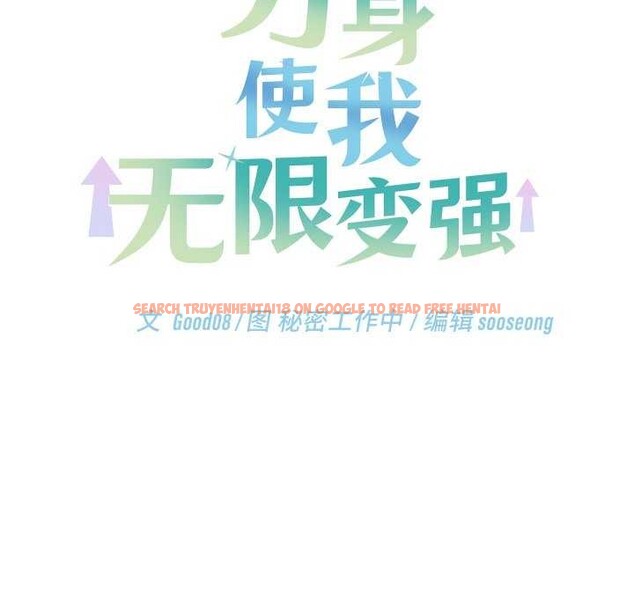查看漫画分身使我無限變強 - 第7話 - tymanga.com中的3176279图片