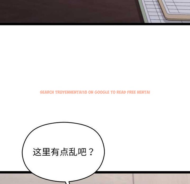 查看漫画分身使我無限變強 - 第7話 - tymanga.com中的3176283图片