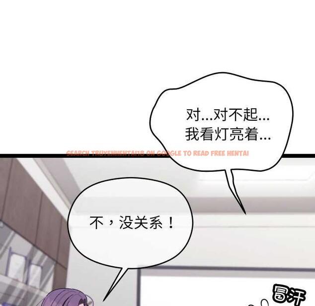 查看漫画分身使我無限變強 - 第7話 - tymanga.com中的3176286图片