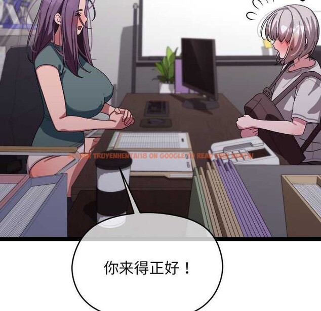 查看漫画分身使我無限變強 - 第7話 - tymanga.com中的3176287图片