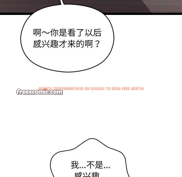 查看漫画分身使我無限變強 - 第7話 - tymanga.com中的3176290图片