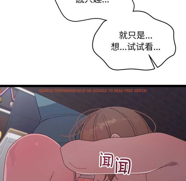 查看漫画分身使我無限變強 - 第7話 - tymanga.com中的3176291图片