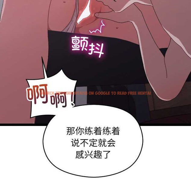 查看漫画分身使我無限變強 - 第7話 - tymanga.com中的3176292图片