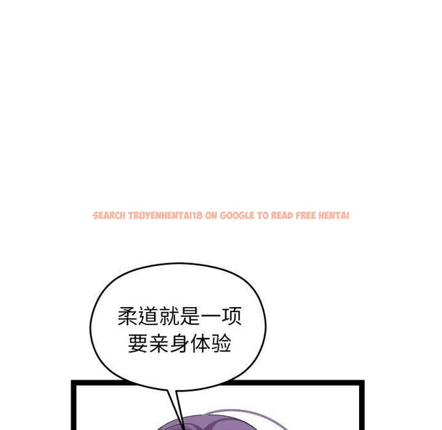 查看漫画分身使我無限變強 - 第7話 - tymanga.com中的3176293图片
