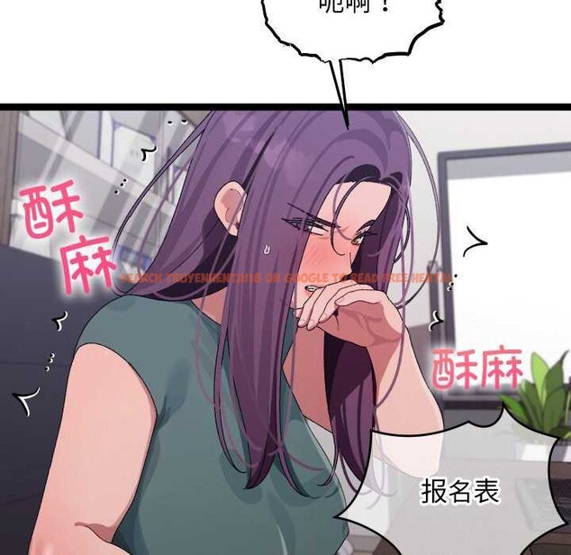 查看漫画分身使我無限變強 - 第7話 - tymanga.com中的3176302图片