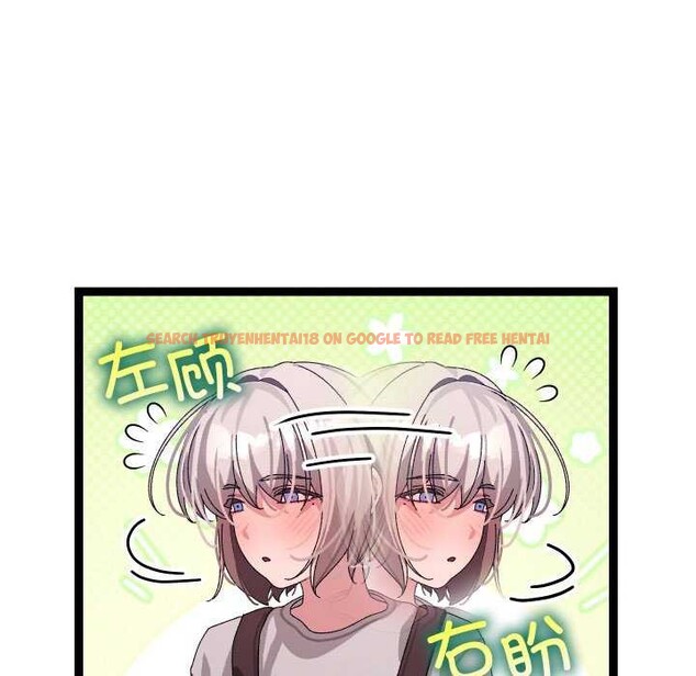 查看漫画分身使我無限變強 - 第7話 - tymanga.com中的3176304图片
