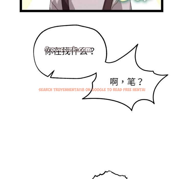查看漫画分身使我無限變強 - 第7話 - tymanga.com中的3176305图片