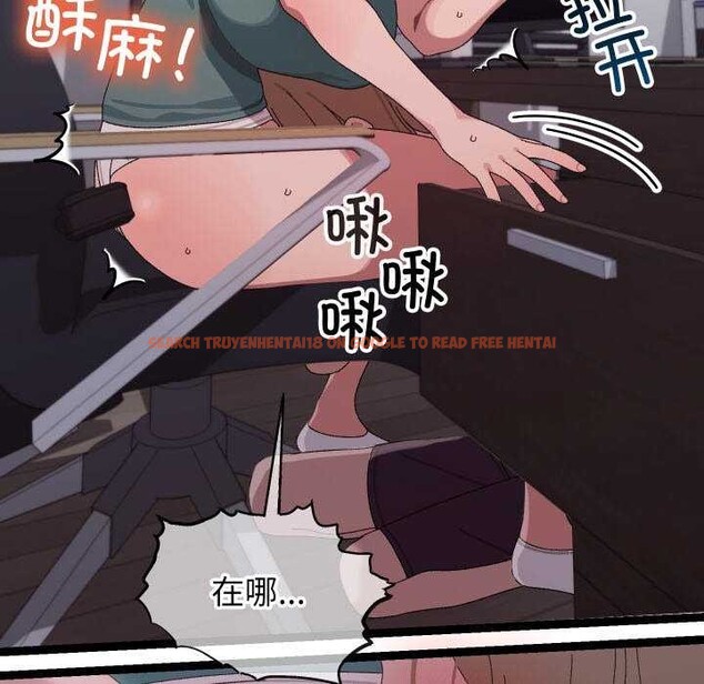 查看漫画分身使我無限變強 - 第7話 - tymanga.com中的3176307图片