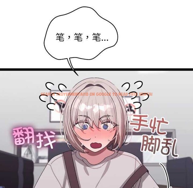 查看漫画分身使我無限變強 - 第7話 - tymanga.com中的3176312图片