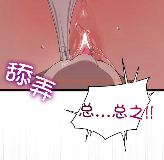 查看漫画分身使我無限變強 - 第7話 - tymanga.com中的3176315图片